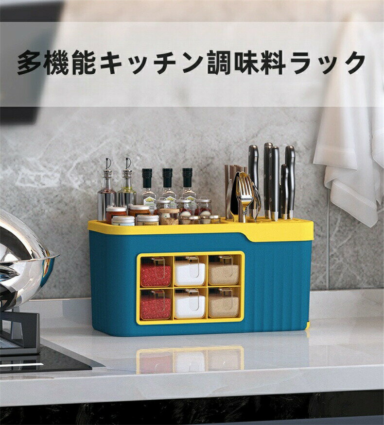 調味料収納 トトノ 引き出し用 調味料収納ボックスR （ 小物ケース 小物収納 収納ケース 調味料収納ケ..