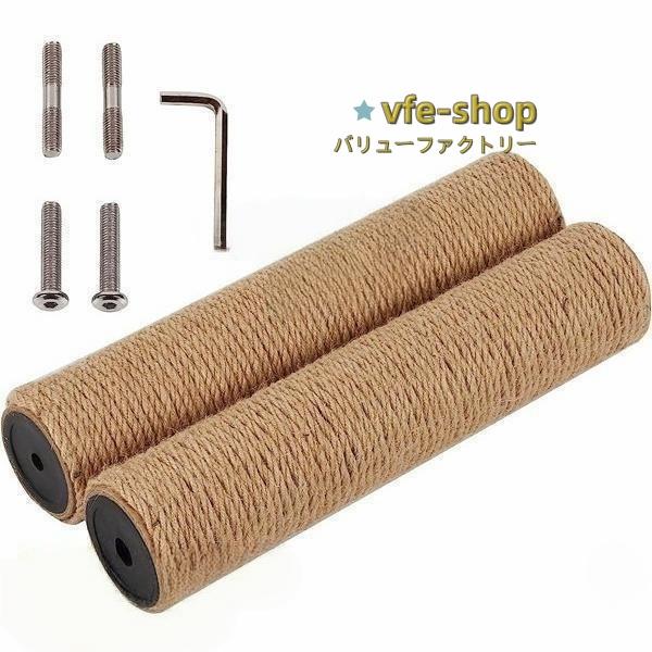 猫爪とぎ M10-35CM20cm?55cm M8 M10 キャットタワー 猫 爪とぎ ポール 交換 替え 交換用 支柱