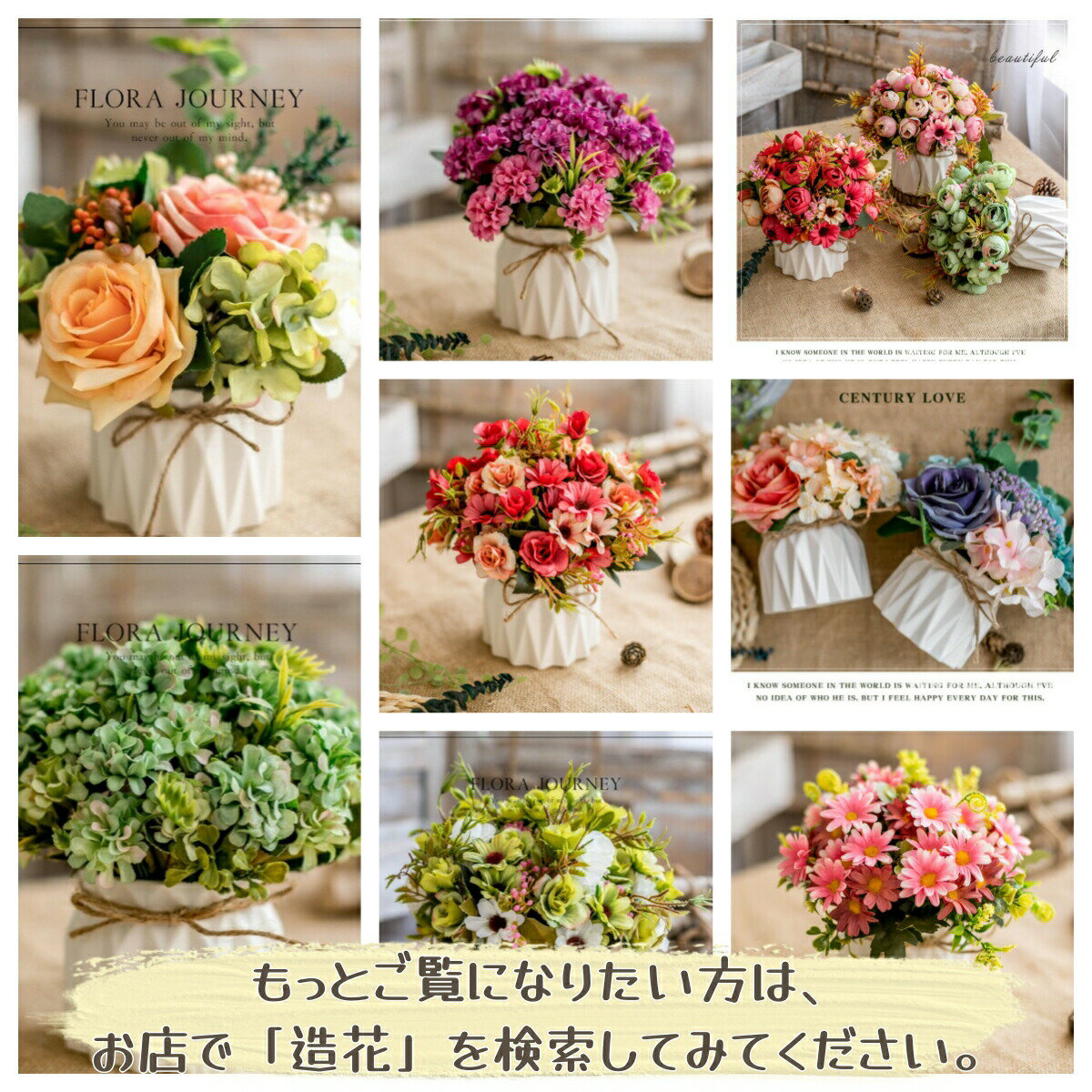 造花 室内用ブーケ 枯れないお花 手作りフラワーアレンジメント リアルなアートフラワーギフト 撮影 鉢..