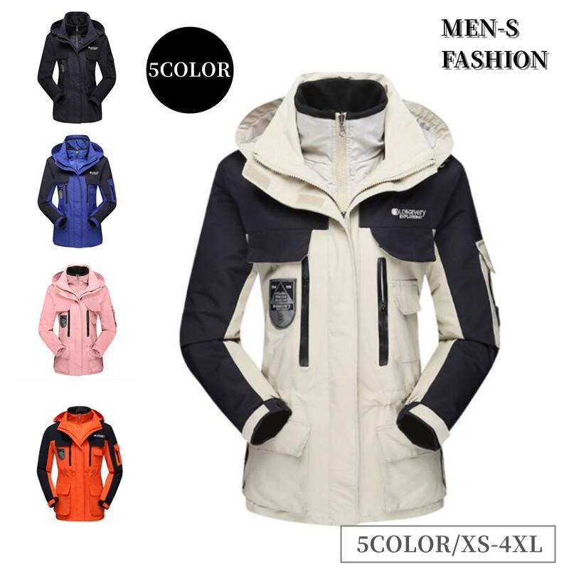 マウンテンジャケット メンズ アウトドアウェア マウンテンパーカー 登山服 裏起毛 ハイキング 防寒着 防水