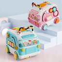 「1」多機能 車 バス 電気 玩具 赤ちゃんおもちゃ ピアノ音楽のおもちゃ音と光と 手遊びいっぱい 知育玩具 図形認知 積み木 指先訓練 色認知 女の子 男の子...