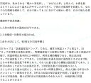 55度カップ急速冷却カップ304ステンレスコップ子供用 大人用