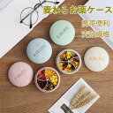 ピルケース お薬ケース 錠剤ケース 薬入れ くすり入れ 仕切り シンプル アクセサリー収納 携帯容器 常備薬 タブレット かわいい 小物ケース 雑貨 携帯便利