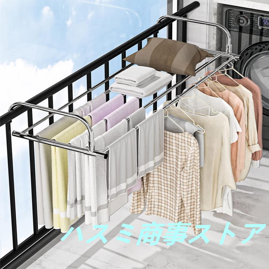伸縮 ベランダ 手すり、ステンレス製ベランダ用 物干しラック 窓枠手すり、バルコニー乾燥靴台、調整可..