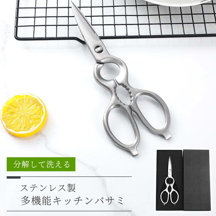 キッチンバサミ キッチンはさみ 料理はさみ オールステン キッチンハサミ オールステンレス 調理小物 ..