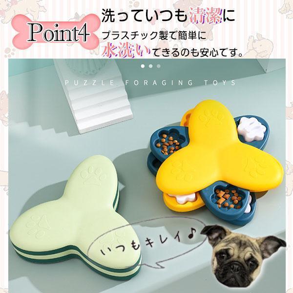犬 知育 知育玩具 知育トイ おもちゃ オモチャ 犬 イヌ ペット用 早食い防止 ノーズワーク フードボウ..