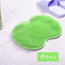 フットブラシ やわらかい 足洗いマット 足裏 ブラシ 角質ケア 背中 フットケア バスグッズ ツボ 足洗 用 足が臭い 水虫 ニオイ 予防 足裏 美容 ダイエット