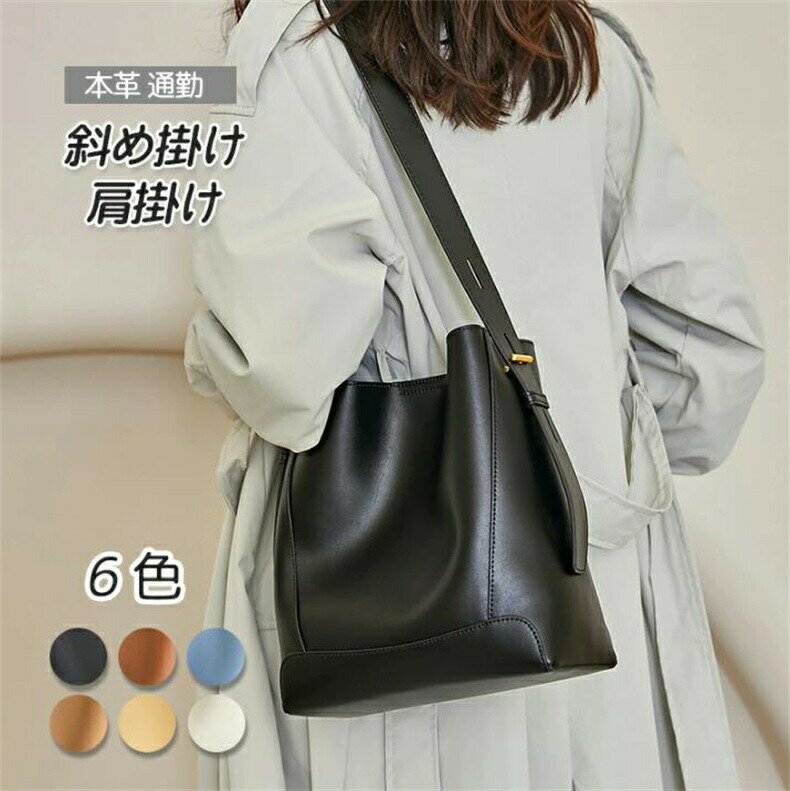 ショルダーバッグ 本革 牛革 レディース バック バッグ 鞄 かばん カバン ミニバッグ ミニショルダー 肩掛け 斜め掛け ハンドバッグ ミニトート(4)