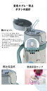 360ml 水筒 キッズ ベビー ストローマグ ストロー 保温保冷 持ち手付き 子供用 水筒セット 飲み口 2WAY ストロー付き水筒 ワンタッチ 肩紐 水筒 ...