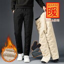 ダウンパンツ メンズ 防寒パンツ 裏起毛 防寒 部屋着 釣り 暖かい 高齢者 2023秋冬 新作 お出かけ ゴルフ ジョガーパンツ 防風