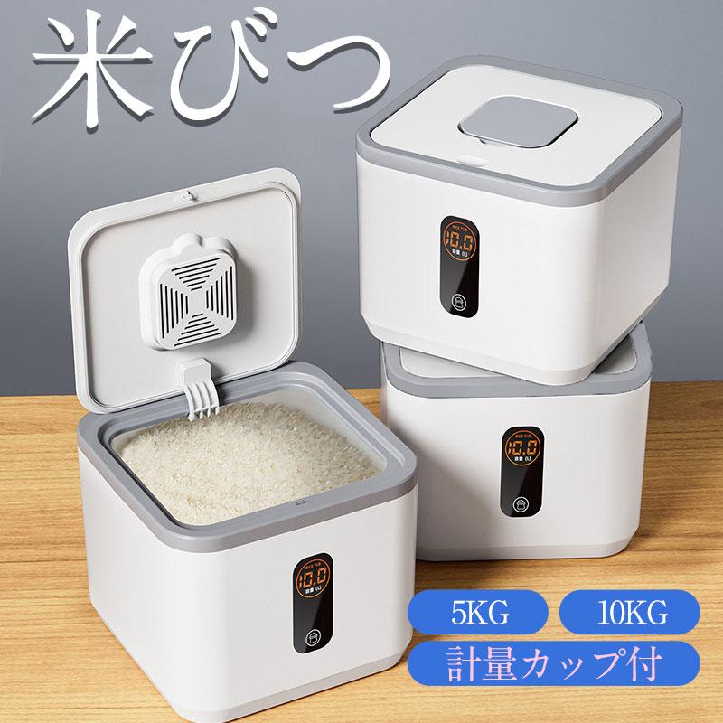 米びつ 10kg お米収納 密閉 無洗米対応 ワンタッチ おしゃれ キッチン用品 キッチン収納 保存容器 ボッ..