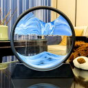 【ポイント 5倍UP !】【送料無料】砂時計 3D 置物 7インチ 絵画 砂時計画像 流れ砂時計 丸い流砂塗装 装飾品 部屋飾り 店飾り 液体 ガラス 砂 移動 母の日 プレゼント 誕生日 ギフト 敬老の日