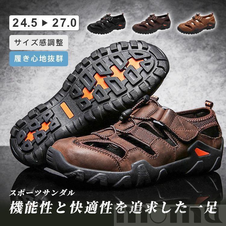 サンダル メンズ 本革 おしゃれ レザー スポーツ 夏用 つま先保護 スポーツさんだる アウトドアサンダル 大きいサイズ 涼しい 歩きやすい 安い 革 : ME...
