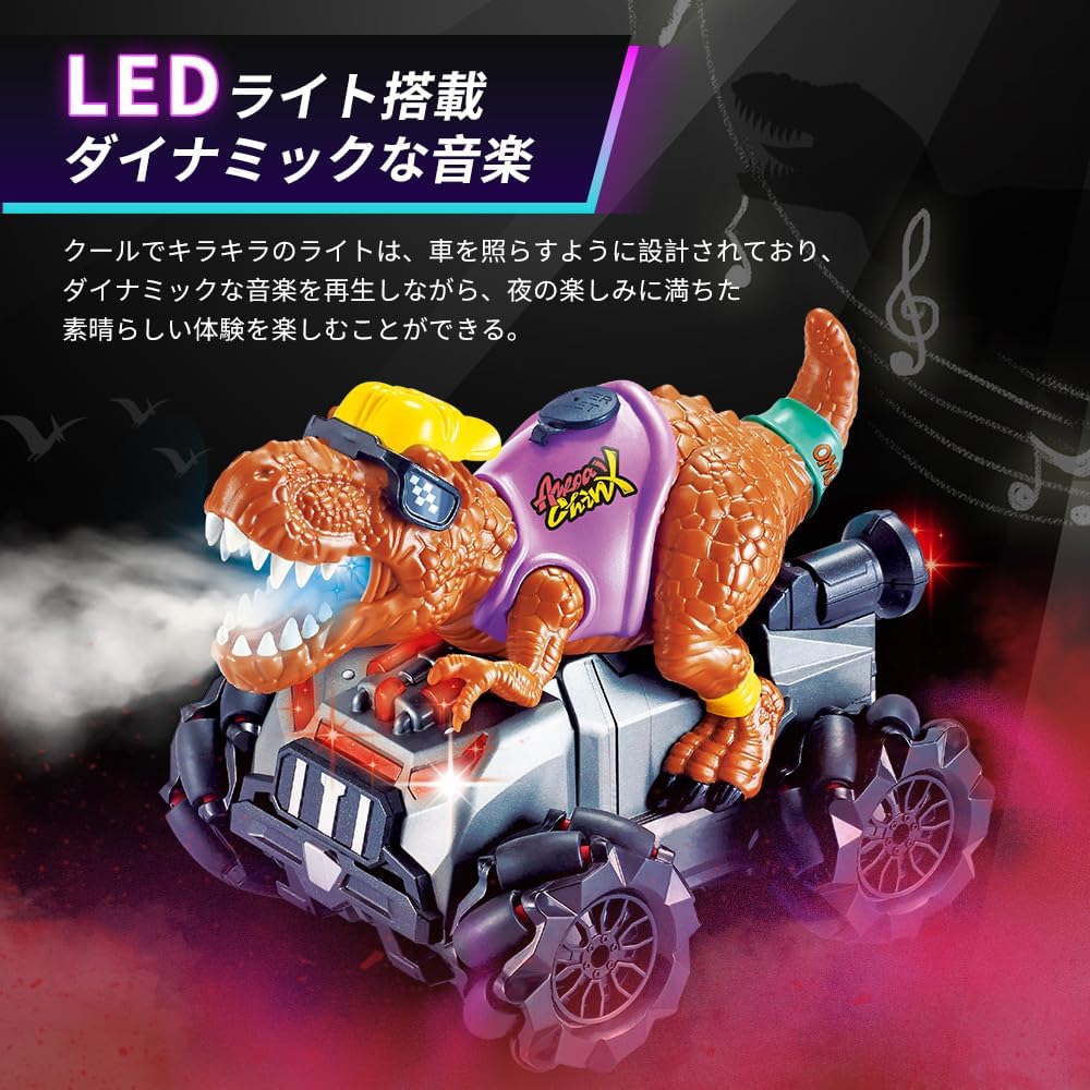 ラジコンカー こども向け 恐竜オフロード ドリフトカー スタントカー リモコンカー オフロード RCカー リモコン おもちゃ 車 360°回転 2.4GHz 4WD四輪駆動 USB充電式 LED搭載 子供向け おもちゃ クリスマス 誕生日プレゼント 男の子 おもちゃ 贈り物 2