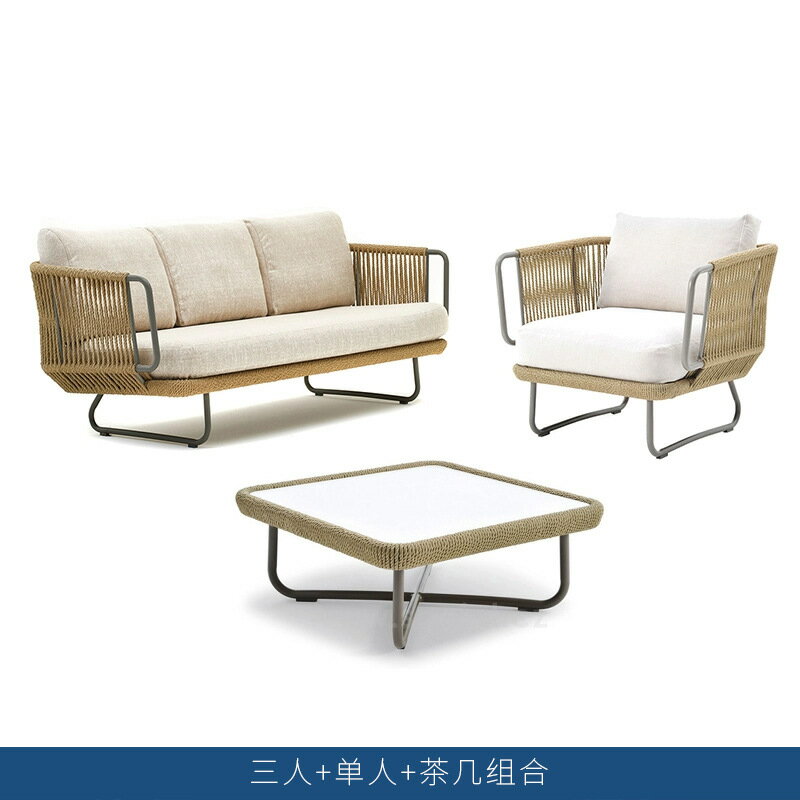 レジャー別荘ガーデンソファー屋外庭園防水日焼け防止ソファーホテル民宿籐編みソファー家具セット