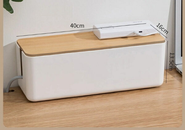 プラグソケット収納ボックスソケットボード電源ケーブルケーブル充電器ケーブル収納神器デスクトップハブ