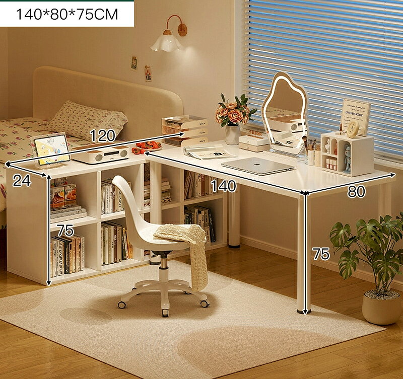 バター風コーナーデスク学生家庭用学習デスク本棚一体デスクデスク式コーナーホールボードパソコンデスク