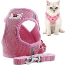 ハーネス 胴輪 猫用 犬用 犬 ハーネス ペット 中小型犬 ソフト メッシュ ベスト ハーネス リードセット おしゃれ 可愛い 通気性 首輪 サイズ調整可 夜間...