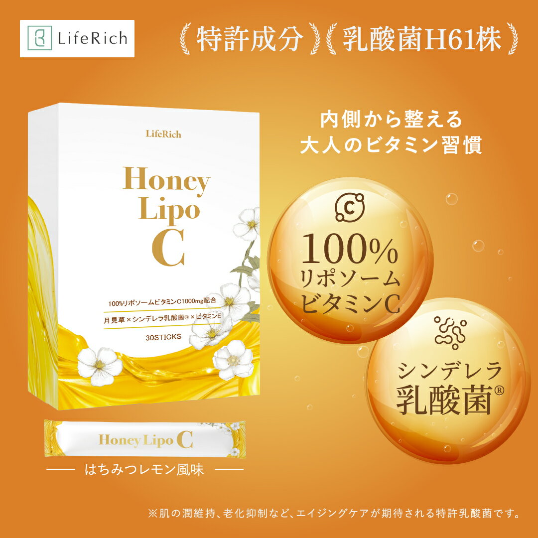 楽天市場】個包装（ビタミン｜サプリメント）：ダイエット・健康の通販