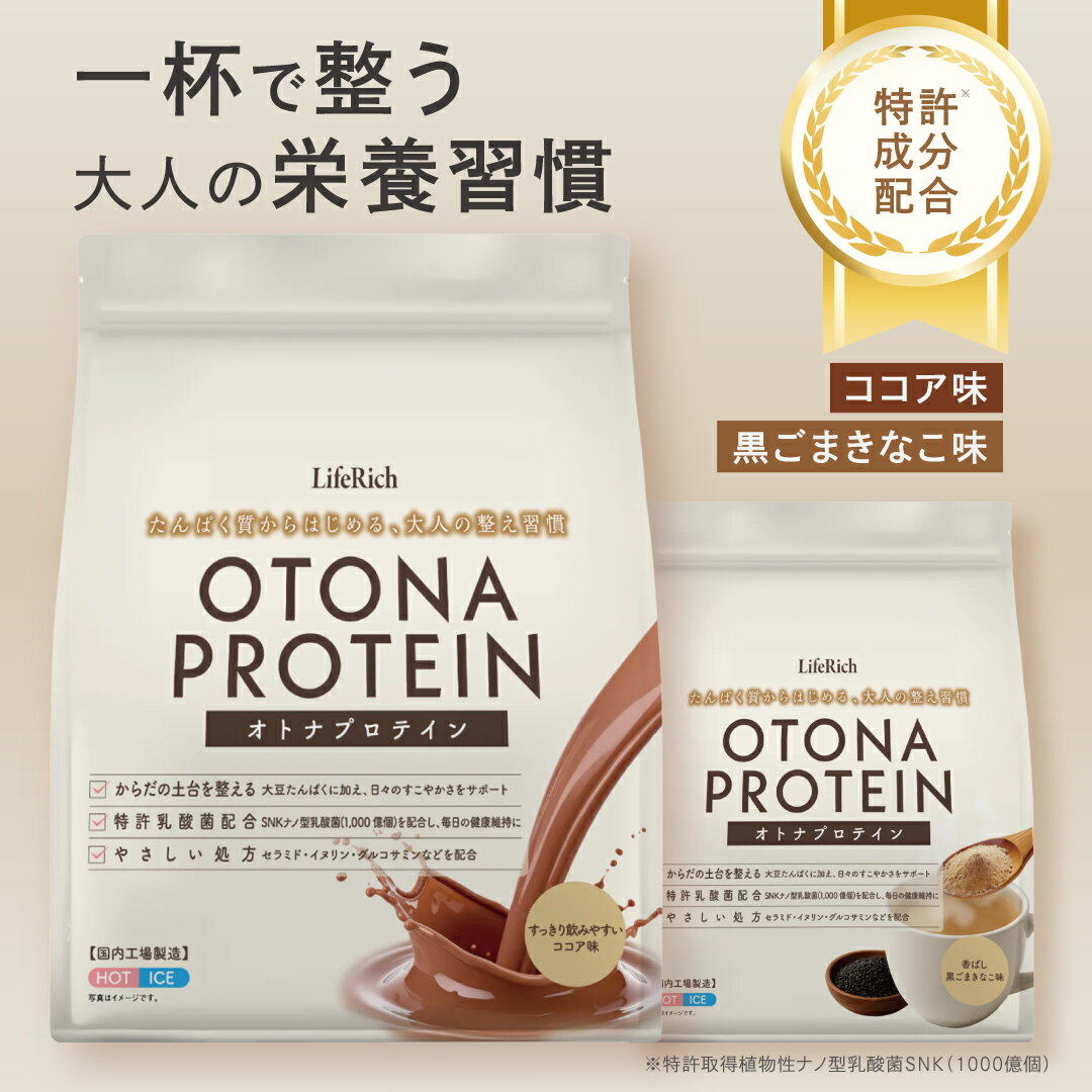 楽天市場】ダイエット きなこの通販