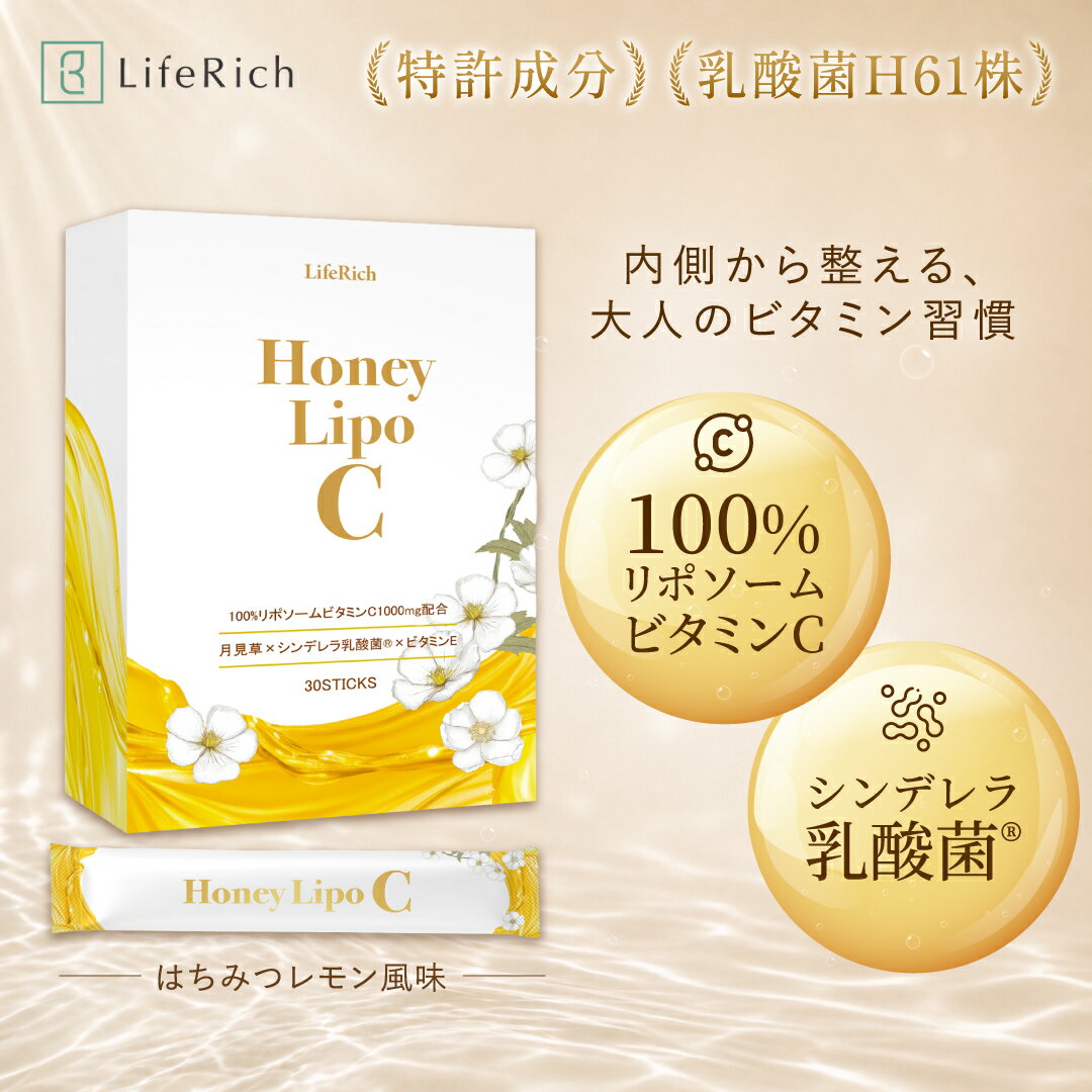 楽天市場】2箱 リポスフェリックビタミンcの通販