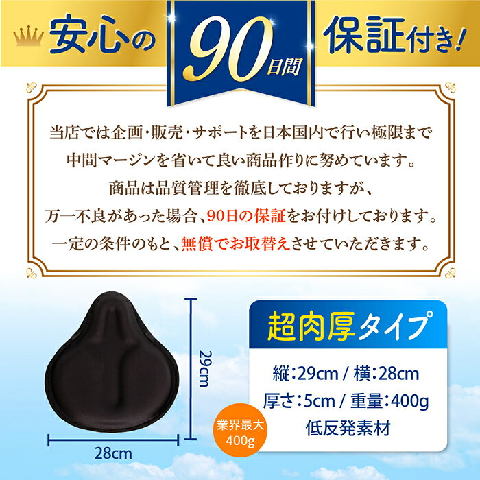 Liferinger サドルカバー 超肉厚