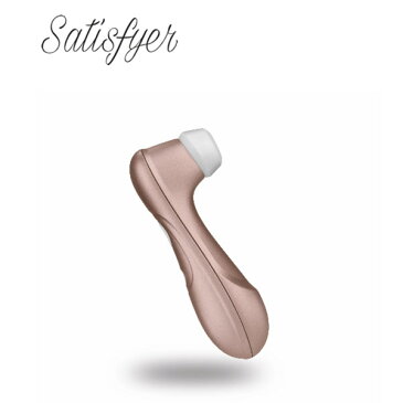 送料無料 新入荷！ Satisfyer PRO 2 サティスファイヤー プロ 2 ：USB充電式モデル/デンマ マッサージ器 小型 電動マッサージ ハンドマッサージャー/リフレッシュ/女性/人気/静音/肩こり/プレゼント/ギフト/バイブ/