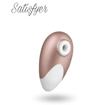 新入荷！Satisfyer Pro Deluxe サティスファイヤー プロ デラックス ：USB充電式モデル/デンマ マッサージ器 小型 電動マッサージ ハンドマッサージャー リフレッシュ　女性　人気　静音　肩こり/プレゼント/ギフト/バイブ