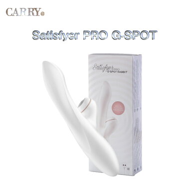 送料無料 新入荷！Satisfyer Pro G-SPOT RABBIT (サティスファイヤー プロ Gスポット ラビット)：USB充電式モデル/デンマ マッサージ器 小型 電動マッサージ ハンドマッサージャー/リフレッシュ/女性/人気/静音/肩こり/プレゼント/ギフト/バイブ/