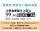 今だけプレゼント付き！日本製【除菌・消臭】エアーガード300ml Air-Guard,高濃度500ppm マスク洗浄 マスク除菌 消臭 消毒 消毒液 高濃度 希釈 除菌剤 塩素酸 二酸化塩素　高濃度 希釈 除菌剤 塩素酸 二酸化塩素 エアーガード 大容量 300ml 3