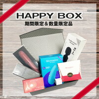 期間・数量限定!!Womanizerウーマナイザー最新作と限定品が必ず入って来るHAPPYBOX6点セット!!人気のハンディマッターサージャACアダプター正規品/USB充電式モデル/デンママッサージ器小型電動マッサージリフレッシュ女性福袋静音プレゼントギフトバイブ