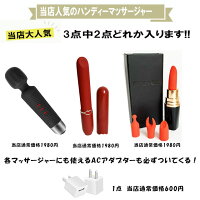 新製品登場!!Womanizerプレミアム/ウーマナイザープレミアムwomanizer/USB充電式モデル/デンママッサージ器小型電動マッサージハンディマッサージャーリフレッシュ女性人気静音ウーマナイザー/プレゼント/ギフト/バイブ