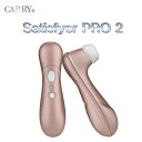 Satisfyer PRO 2 サティスファイヤー プロ 2 送料無料 新入荷！：USB充電式モデル/デンマ マッサージ器 小型 電動マッサージ ハンドマッサージャー/リフレッシュ/女性/人気/静音/肩こり/プレゼント/ギフト/バイブ/国内正規流通