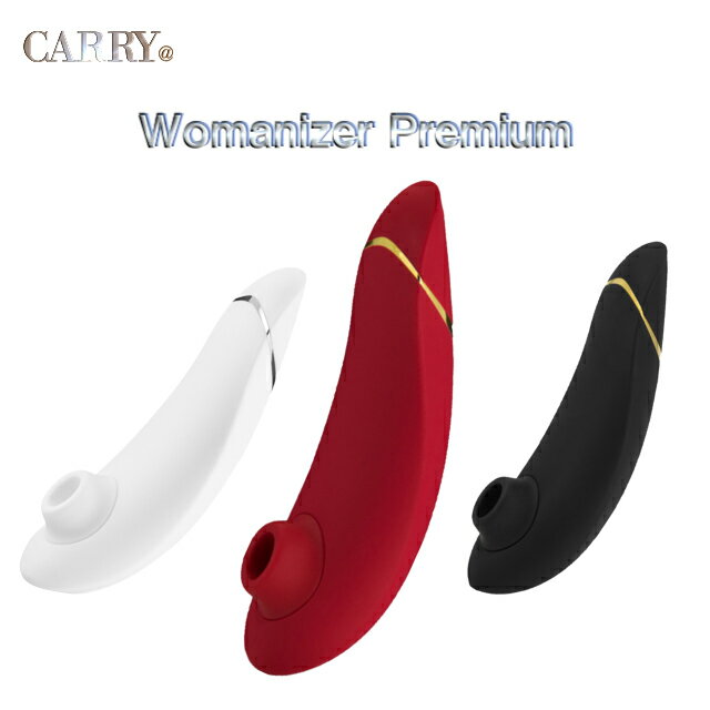 Womanizerプレミアム/ウーマナイザープレミアム 新製品登場!!womanizer/USB充電式モデル/デンマ マッサージ器 小型 電動マッサージ ハンディマッサージャー リフレッシュ 女性 人気 静音 ウーマナイザー/プレゼント/ギフト/バイブ　正規品