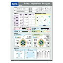 タニタ MC-780A/MC780A-N 専用印刷台紙 MC