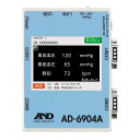 【見積対応】 A&D データ収集アダプタ (Health Data I...(4)