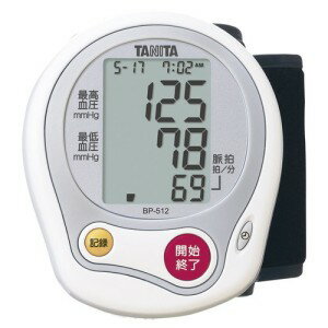 タニタ 手首式血圧計 （ホワイト） BP-512