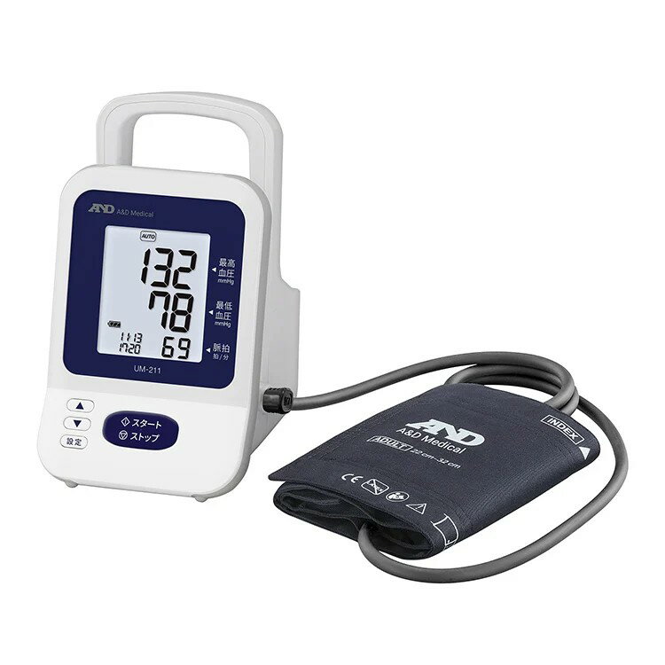 【見積対応】 A＆D 医用電子血圧計 UM-211