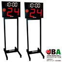 SEIKO セイコー ゲーム・ショットクロック (ゲームクロック付 24秒表示装置) KT-501