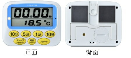 SATO佐藤計量器温度計付キッチンタイマーTM-25LS1709-22