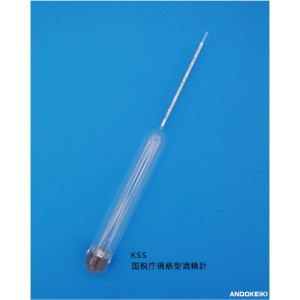 安藤計器 国税庁規格型酒精計 (酒精度浮秤) KSS-03 (10~15)