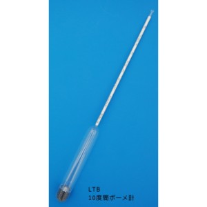 安藤計器 10度間ボーメ計 (重ボーメ度浮秤) (全長300mm) LB10-01 (0~10)