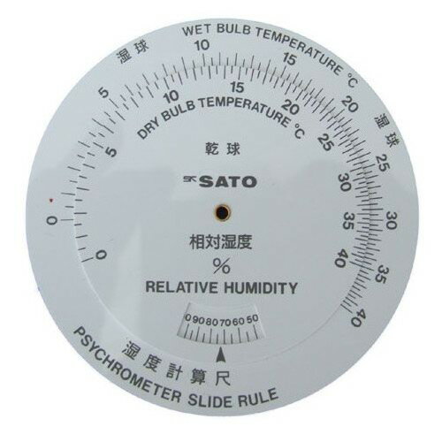 SATO 佐藤計量器 簡易湿度換算スケール（アスマン計算尺） 7450-80