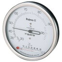 SATO 佐藤計量器 パルマII 型湿度計(温度計付) 7562-00 (-10~50℃)