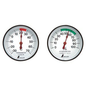 シンワ測定 温度計・湿度計セット ST-4 丸型 4.5cm 72674 （-30～70℃）