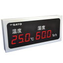 SATO 佐藤計量器 温湿度表示器 電流入力 (センサ別売) SK-M460-TRH-I 上下限警報出力付き 8091-57