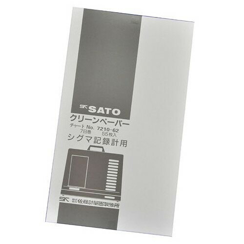 SATO 佐藤計量器 シグマ II 型温湿度記録計用 記録紙 7日用 （55枚入） 7210-62
