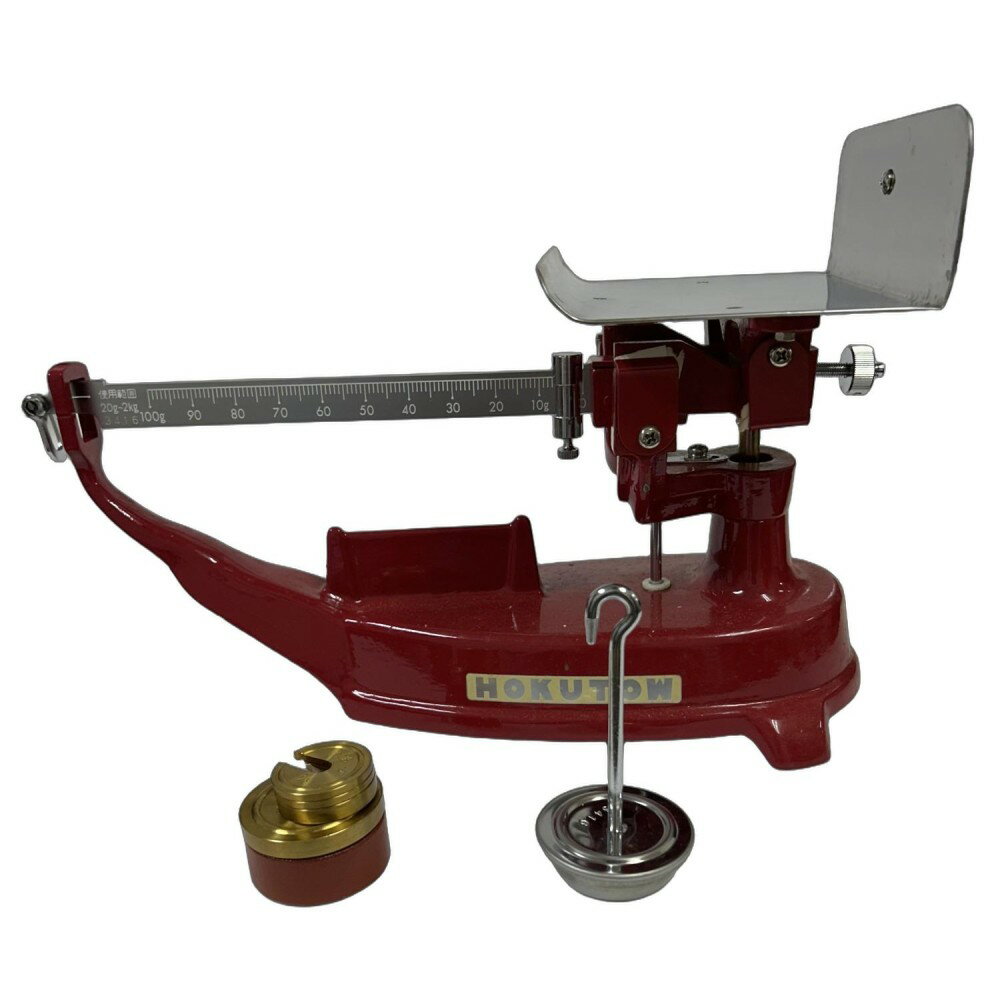 【在庫1個限り特価】 北東衡機工業 上皿さおばかり 片折れ皿付き （秤量：2kg）