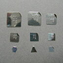 秋山衡材 基準器型 板状分銅 (洋銀・アルミ製) M2級 200mg