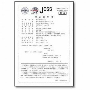 大正天びん（新光電子） JCSS校正サービス 分銅 クラス1 （F1相当） 20mg